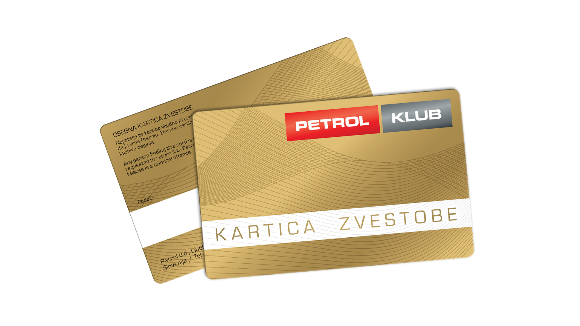 Карта клуб 5 премиум