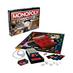 Monopoly - izdaja za prebrisane_1